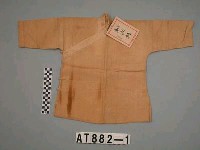 藏品(幼童大襟長衫(和尚衫))的圖片
